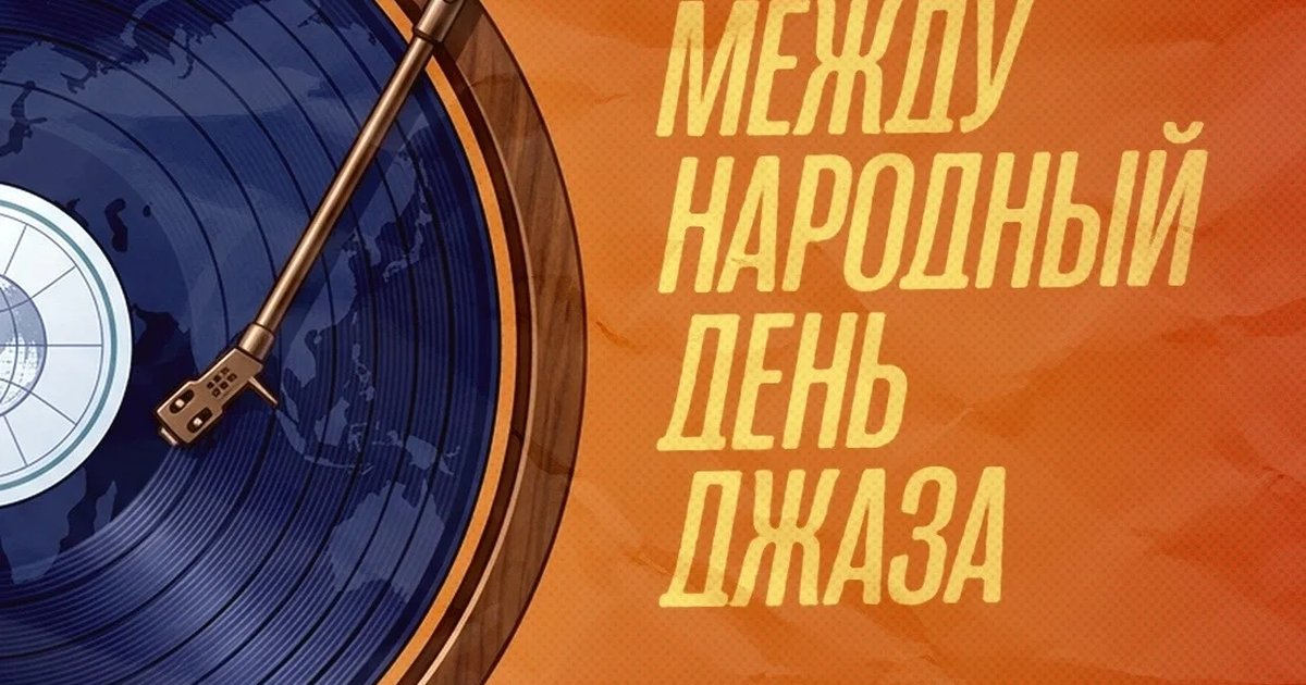 Концерт в Фабрике Джаз