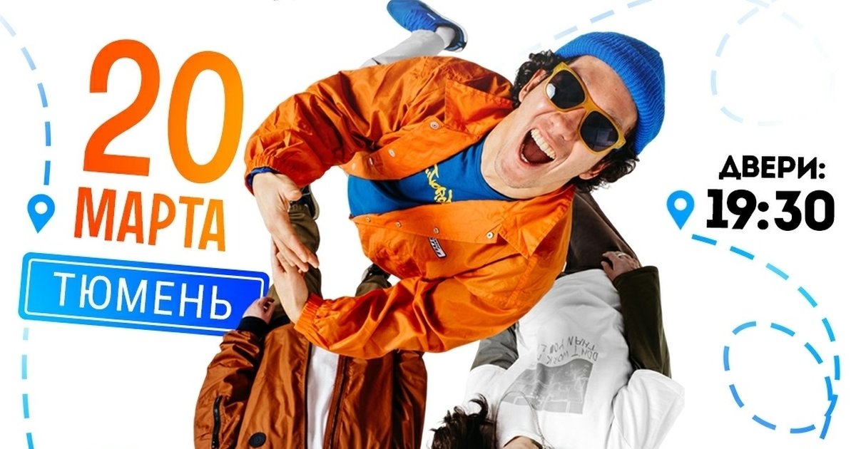 Афиша «Концерт в клубе Цоколь»