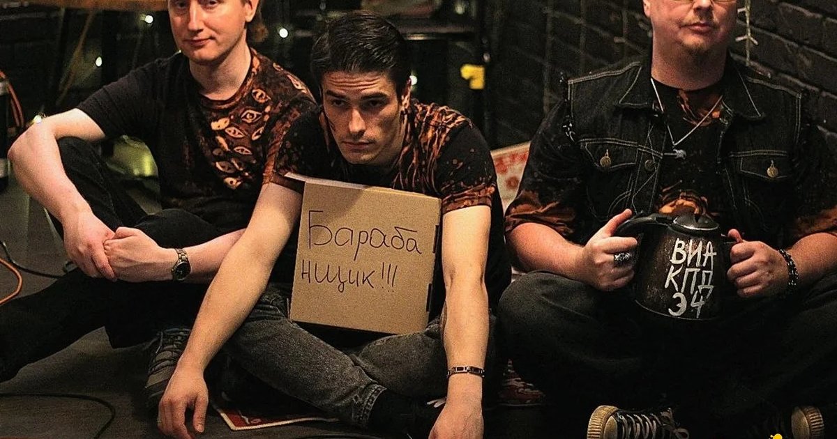 Афиша «Концерт ВИА «КПД Электрочайника»»