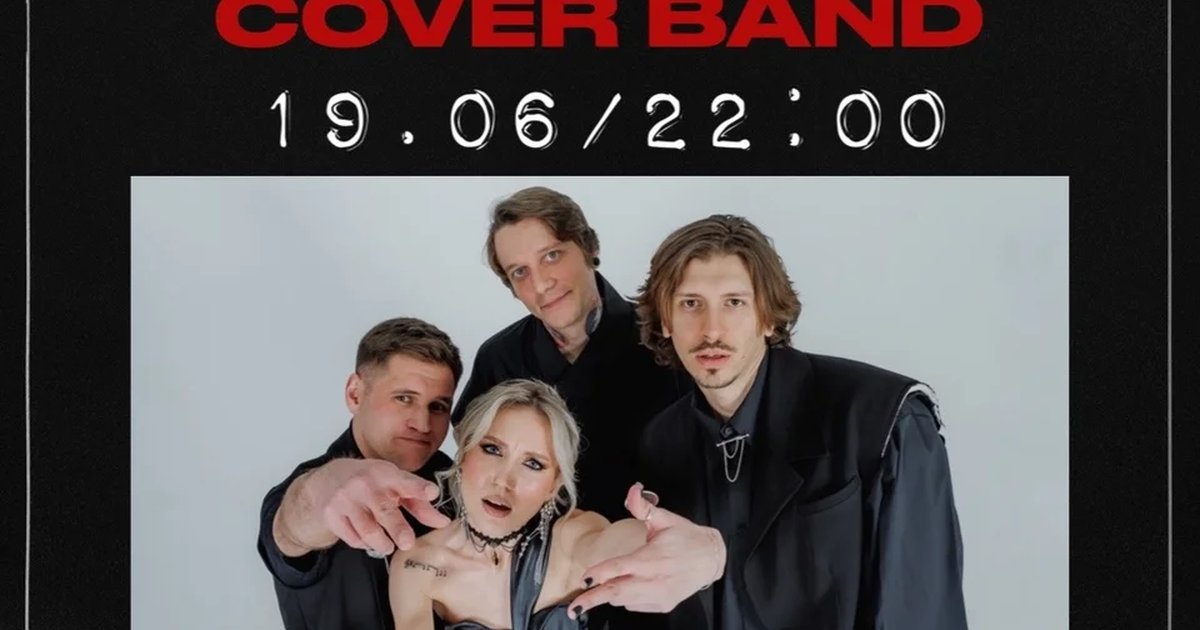 Афиша «Концерт WISH Cover Band»