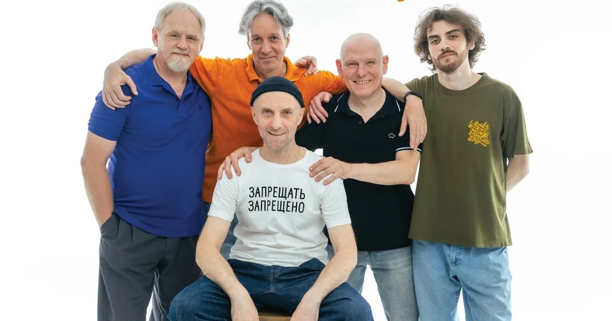 Афиша «Концерт «Запрещённые Барабанщики» в Зюзино»