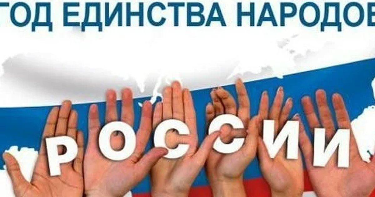 Концертная программа «Нас много, и все мы – Россия»