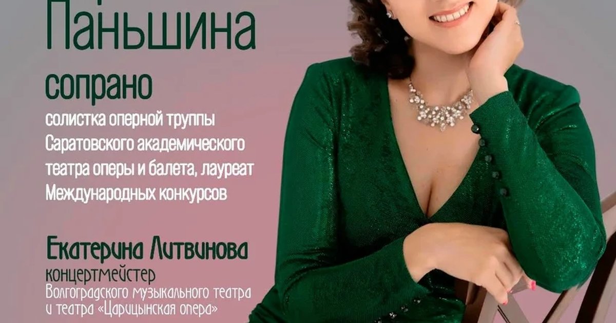 Афиша «Концертная программа «Здесь хорошо»»