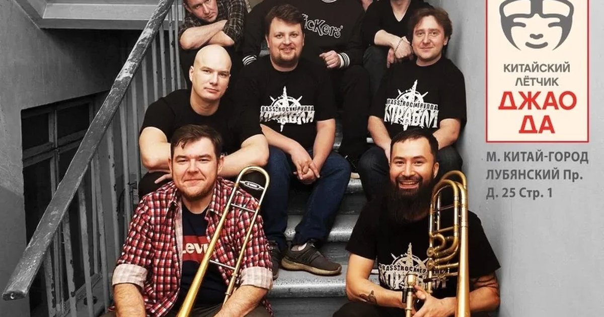 Афиша «Корабли»