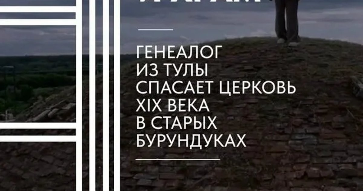 Афиша «Корни и храм»