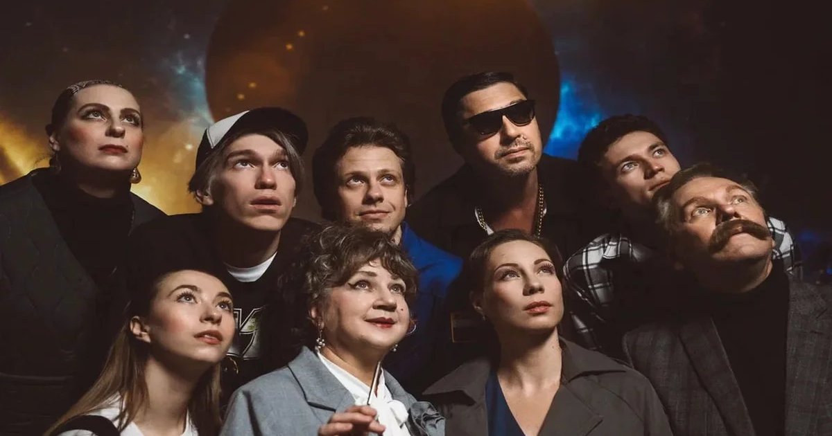 Афиша «Космос»