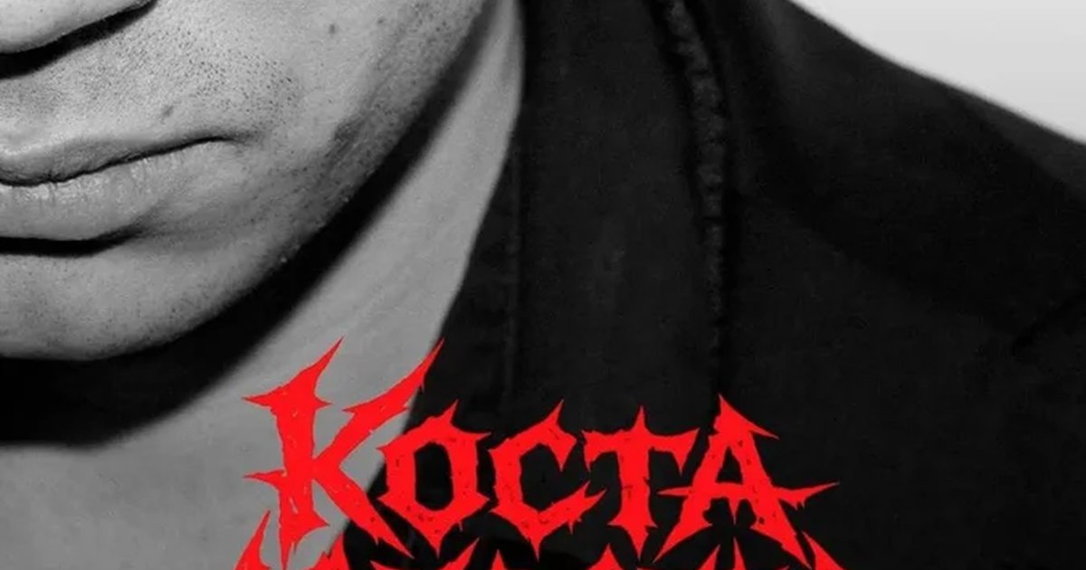 Афиша «Коста Лакоста»