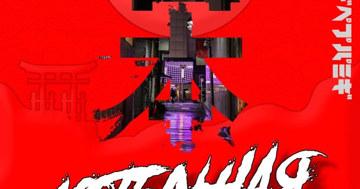 Котельная x ЧИХО: летний рейв на Дзержинского