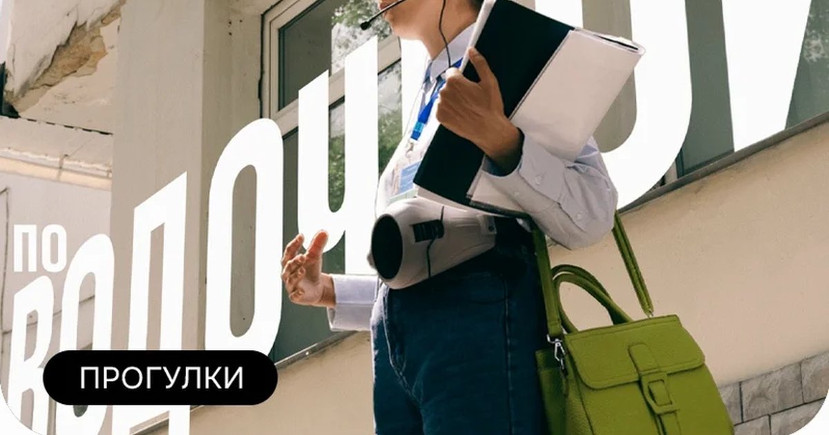 Афиша «Краеведческая прогулка по улице Мамина-Сибиряка»