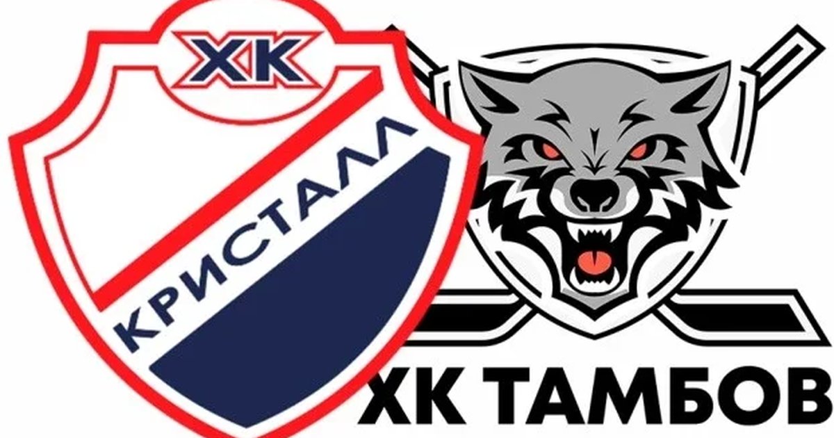Афиша «Кристалл Саратов - ХК Тамбов»