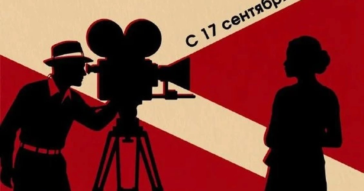 Афиша «Крупным планом»