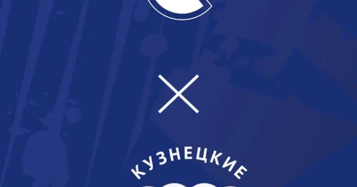 Афиша «Крылья Советов - Кузнецкие Медведи»