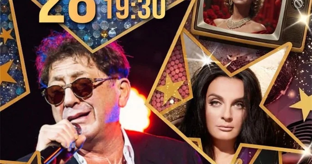 Афиша «КТО ЗДЕСЬ ЗВЕЗДА?»