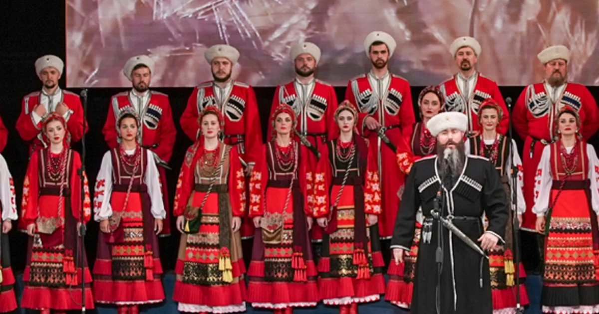 Афиша «Кубанский казачий хор»