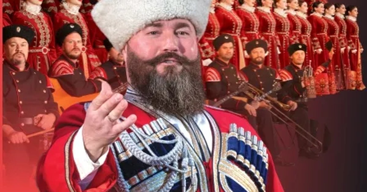 Афиша «Кубанский казачий хор»