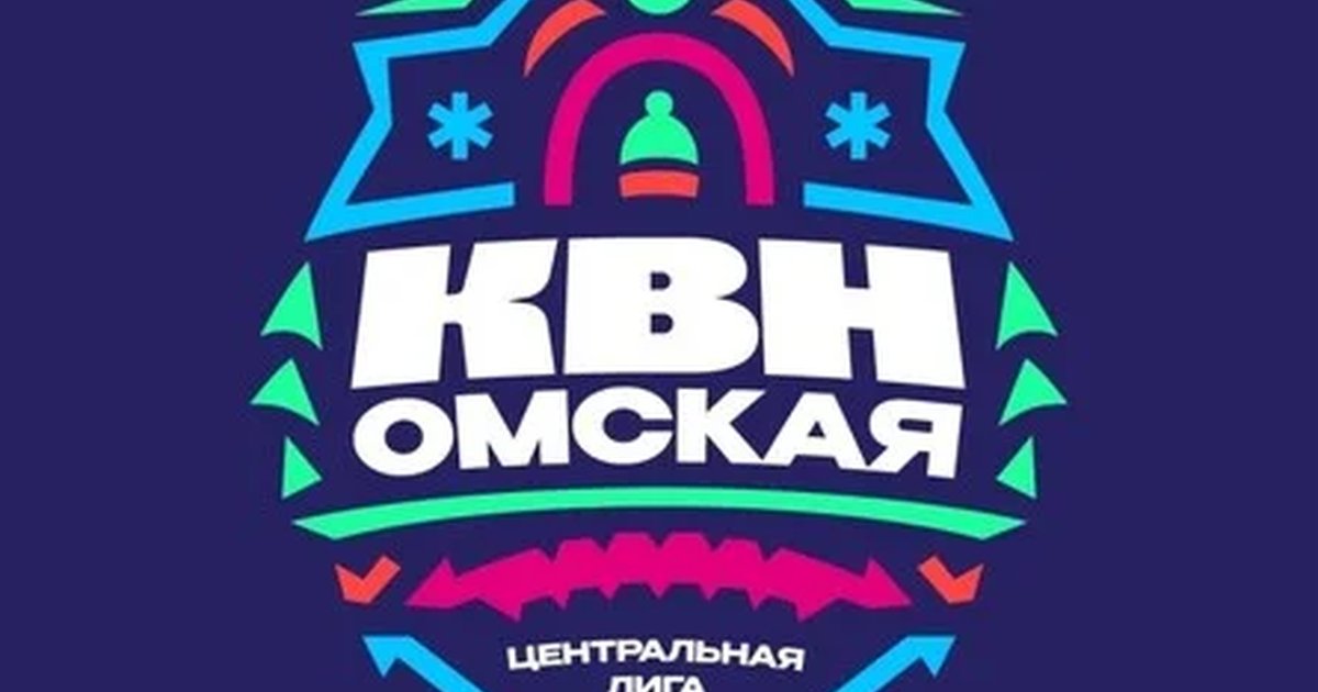 Афиша «Кубок КВН Третьей Столицы»