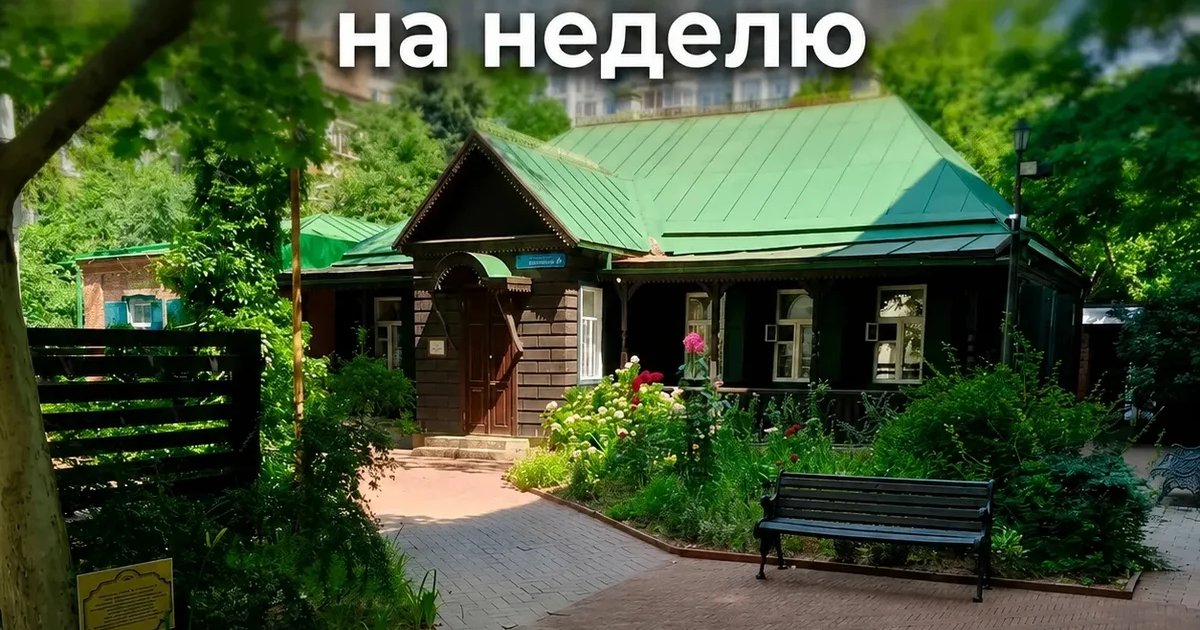 Афиша «Кукла-оберег»