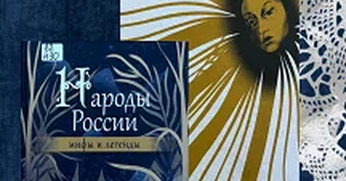 Афиша «Культурный код России. Интерактивная программа»