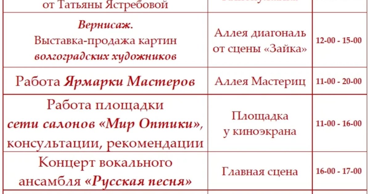 Афиша «Кундалини-йога»