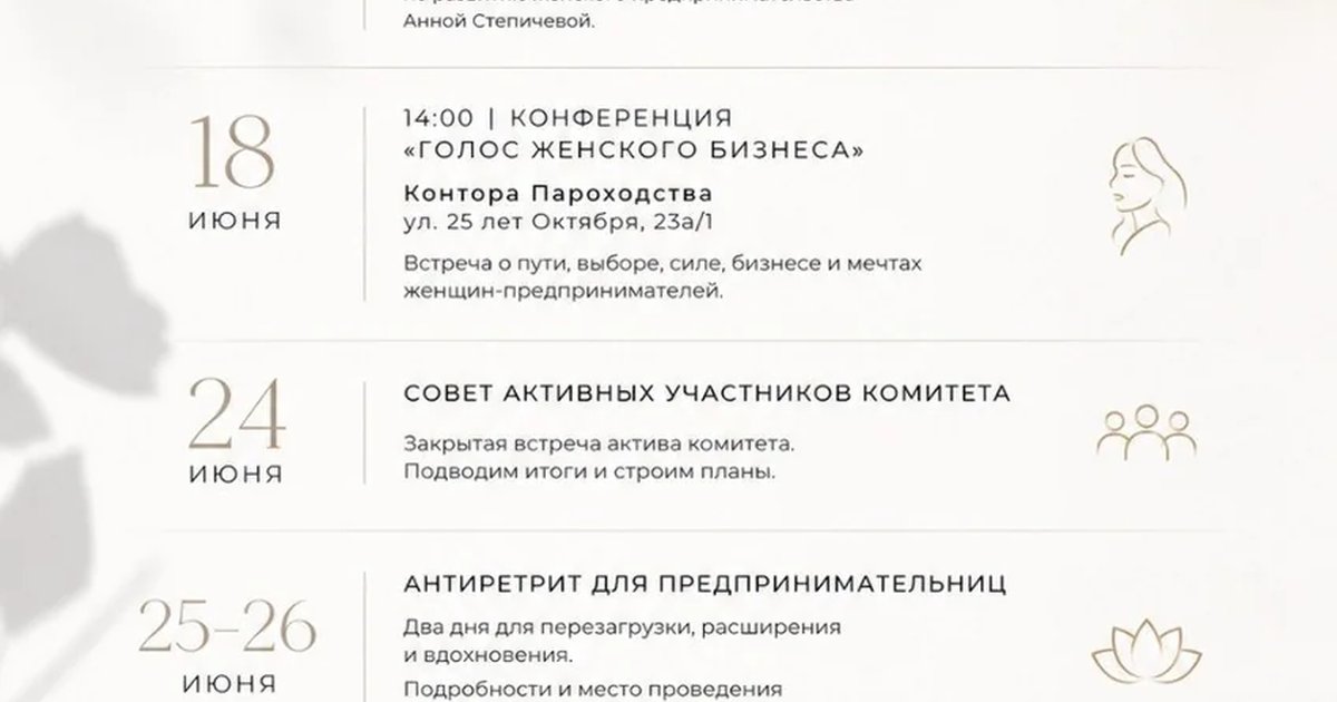 Кундалини-йога с гонгом для предпринимателей
