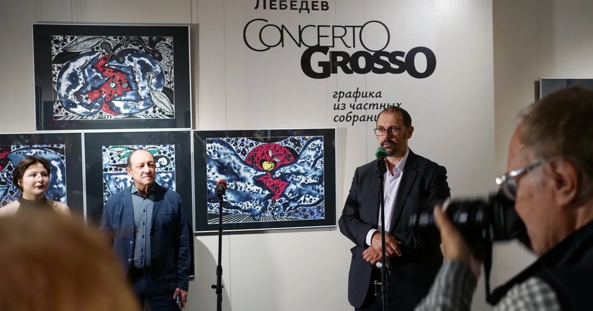 Афиша «Кураторская экскурсия по выставке «Concerto Grosso»»