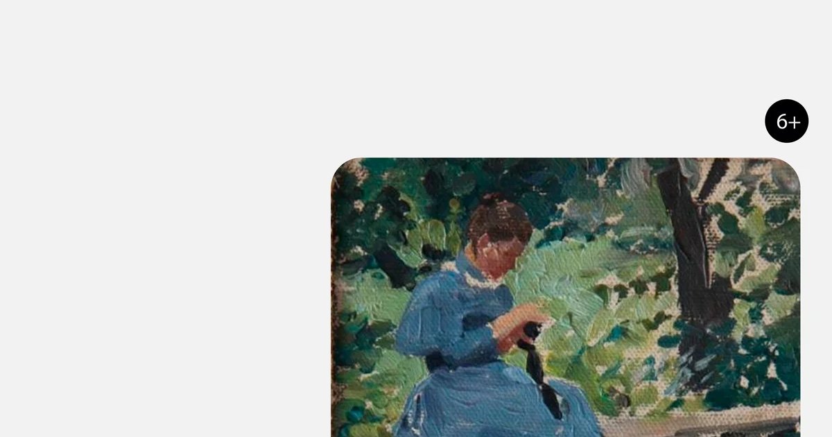 Афиша «Кураторская экскурсия «Русский импрессионизм»»