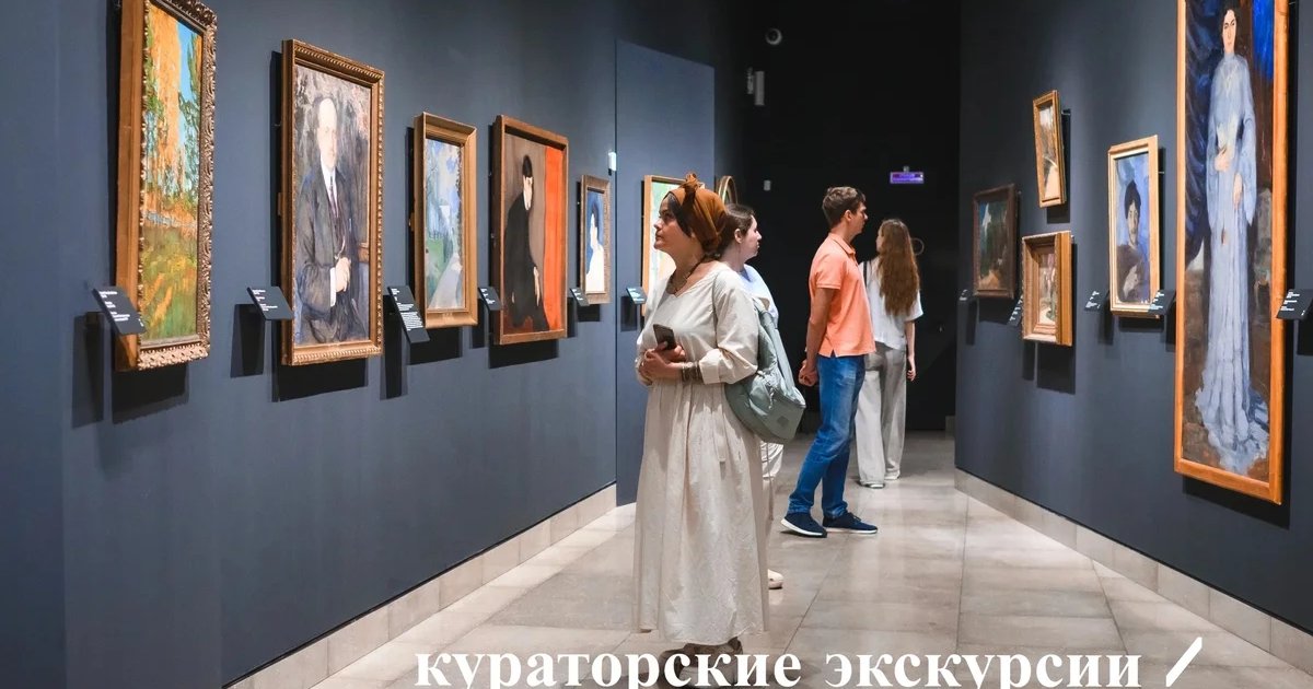 Афиша «Кураторская экскурсия «Шедевры русского рисунка и акварели XIX–XX веков»»