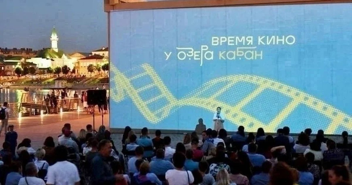 Афиша «Курчак туе»