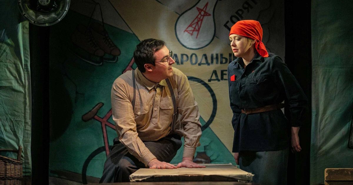 Афиша «Квадратура круга»