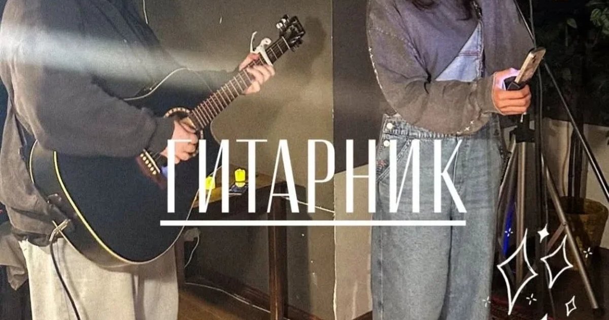 Афиша «Квартирник. Часть 5»