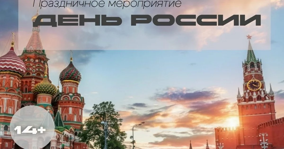 Квартирник «С первой ноты в детство»