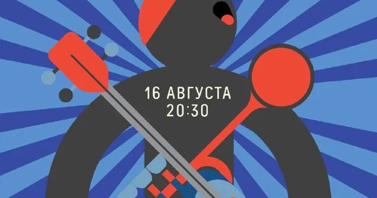 Афиша «Квартирник «За закрытой дверью»»