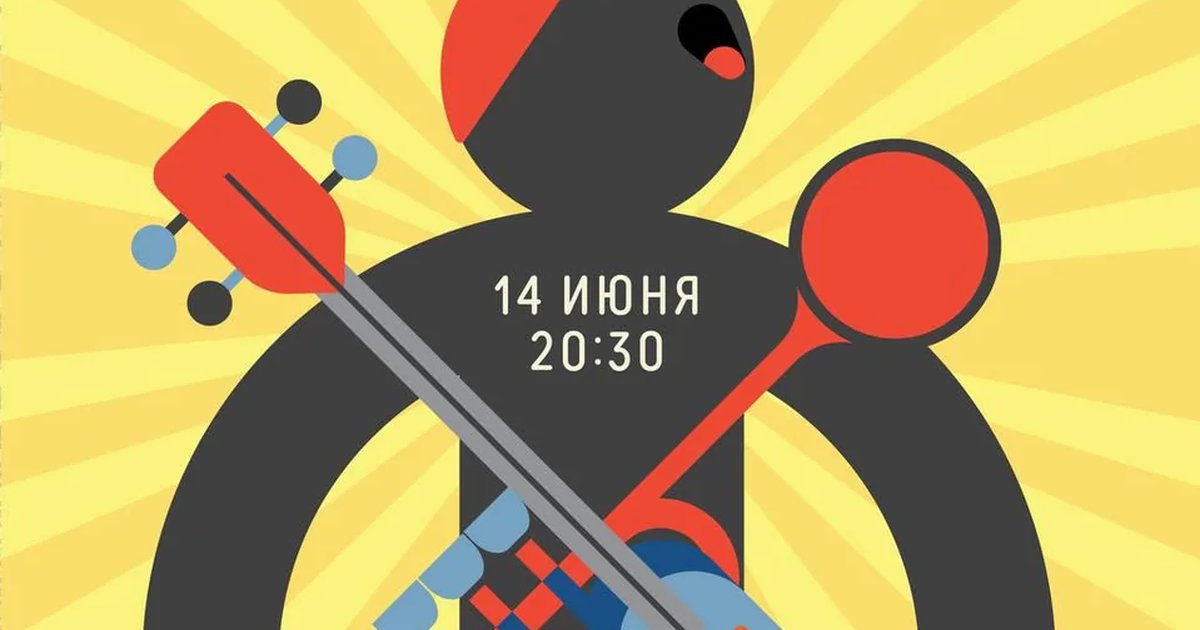 Квартирник за закрытой дверью