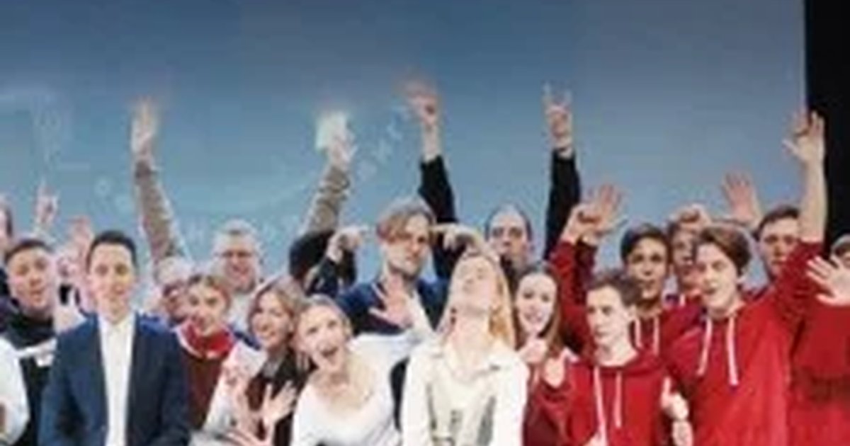 Афиша «КВН»