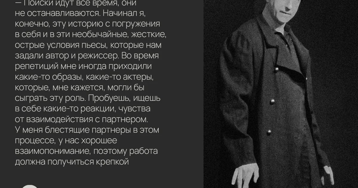Леди Макбет Мценского уезда