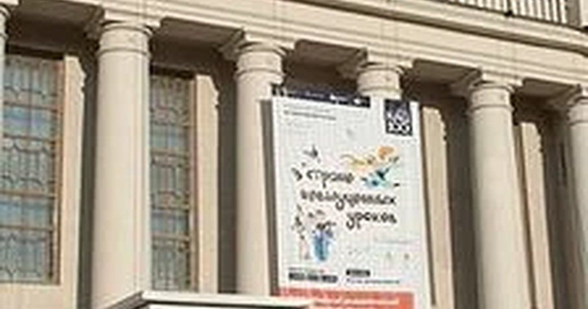 Афиша «Легенды и тайны Дома Ленина: Экскурсия»
