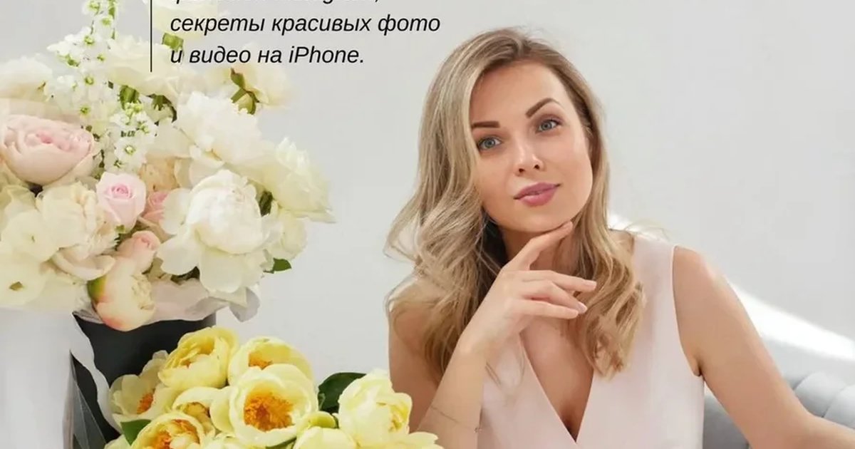 Афиша «Лекция: "А ЧТО, ЕСЛИ БЫ ХУДОЖНИКИ СНИМАЛИ НА IPHONE?"»