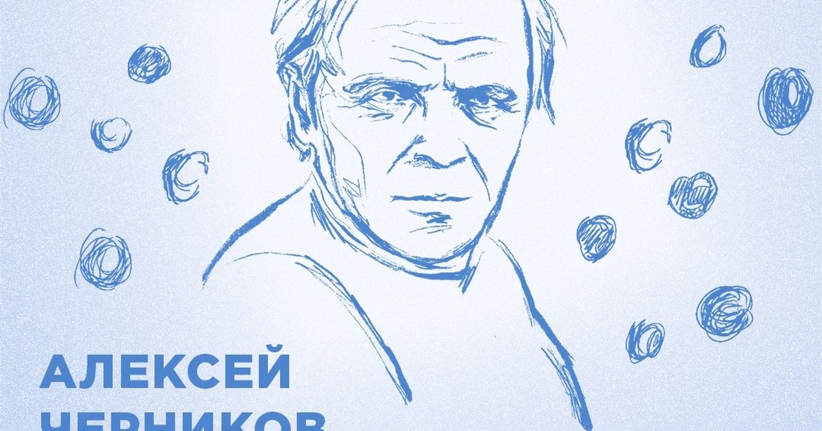 Афиша «Лекция Алексея Черникова об Энтони Хопкинсе»