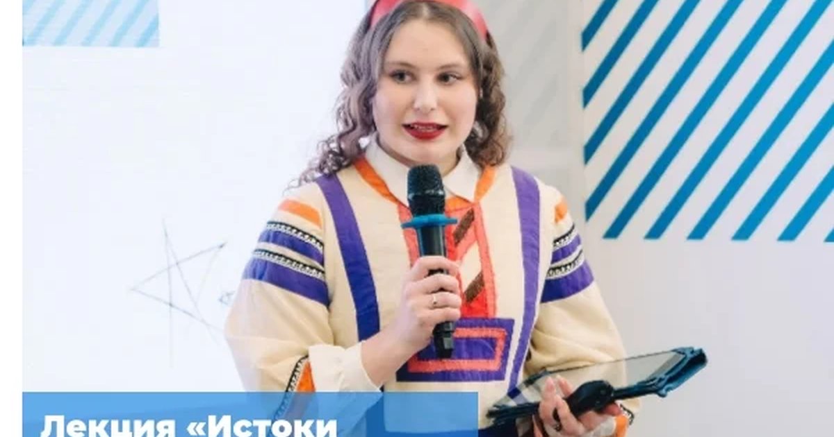 Лекция «Истоки волшебной сказки»