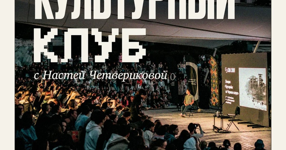 Афиша «Лекция «История искусств за 1,5 часа»»