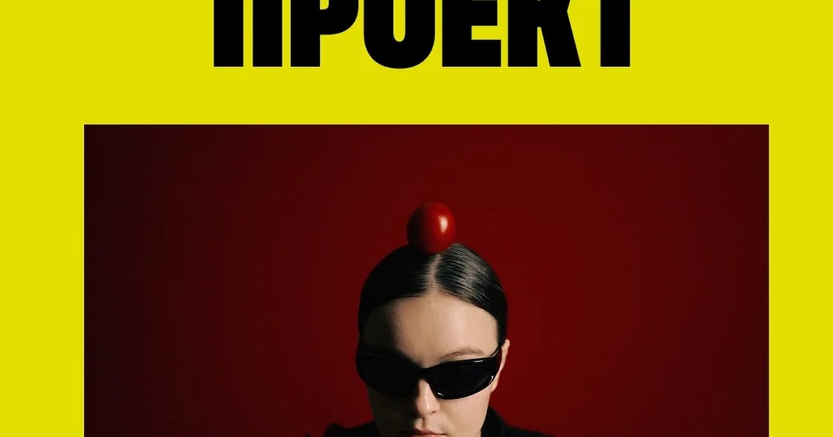 Афиша «Лекция Юлии Киселёвой на «Твой фест»»
