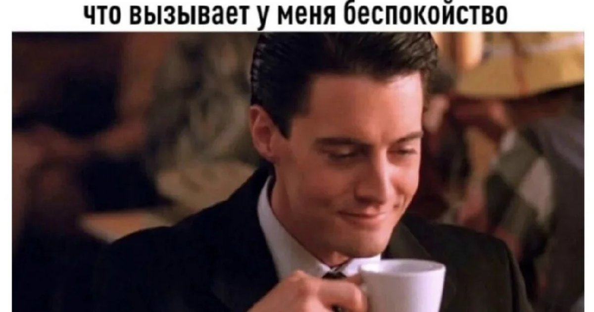 Афиша «Лекция «Кофе — яд или эликсир: зерно правды»»