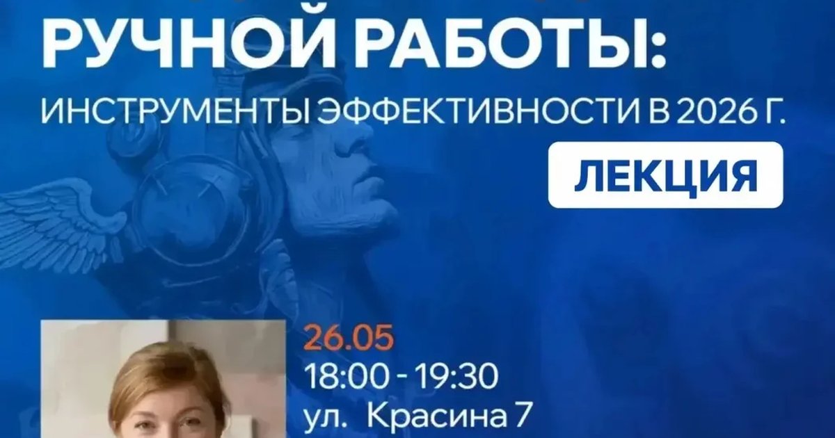 Лекция о продаже изделий ручной работы