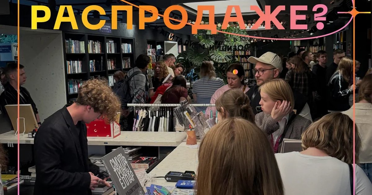 Афиша «Лекция о снах, философии и психоанализе»