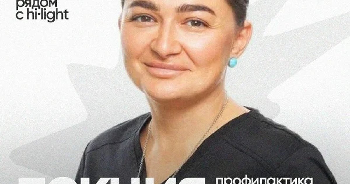 Афиша «Лекция от онколога: профилактика здоровья молочной железы»