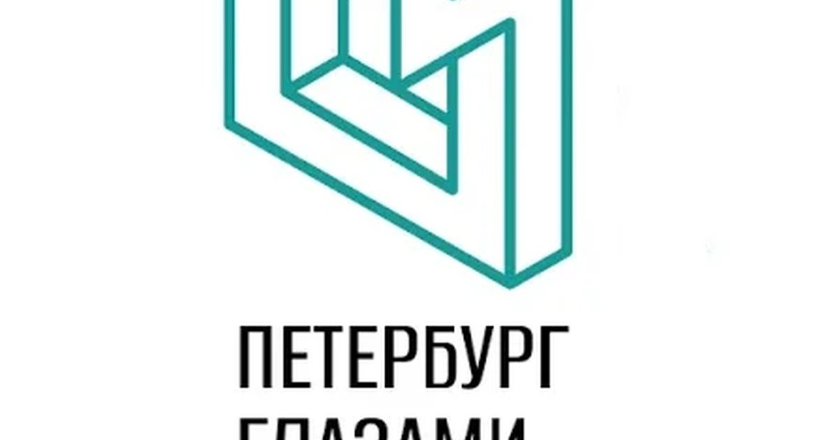 Афиша «Лекция «Петербург на лето. История дачи»»