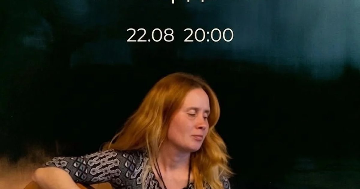 Афиша «Леона на Чердачке»