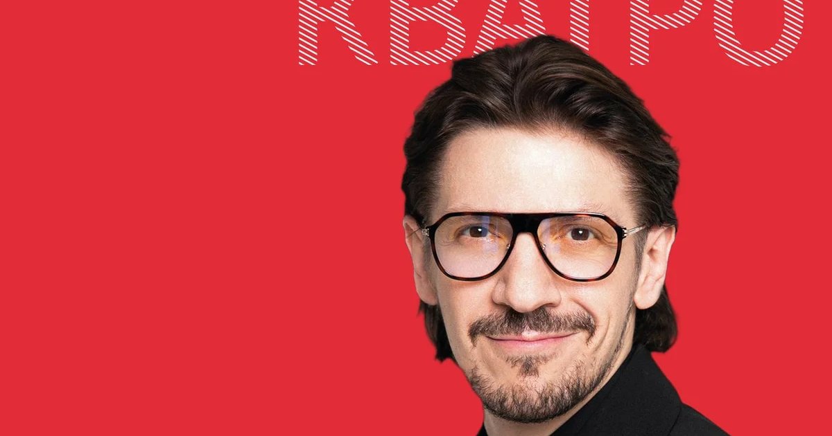 Афиша «Леонид Овруцкий»