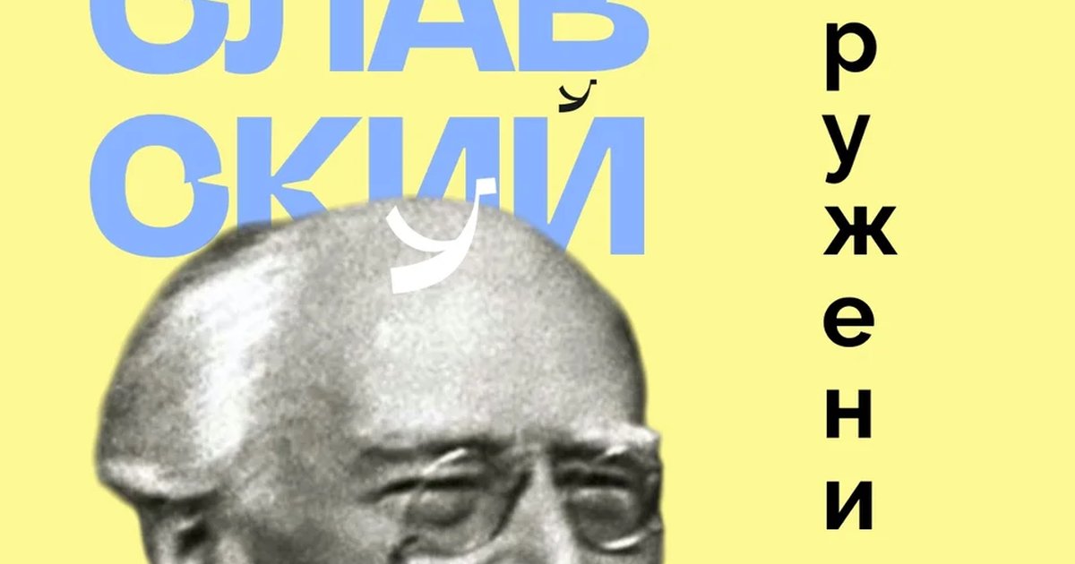 Летние актерские группы с Дарьей Скворцовой