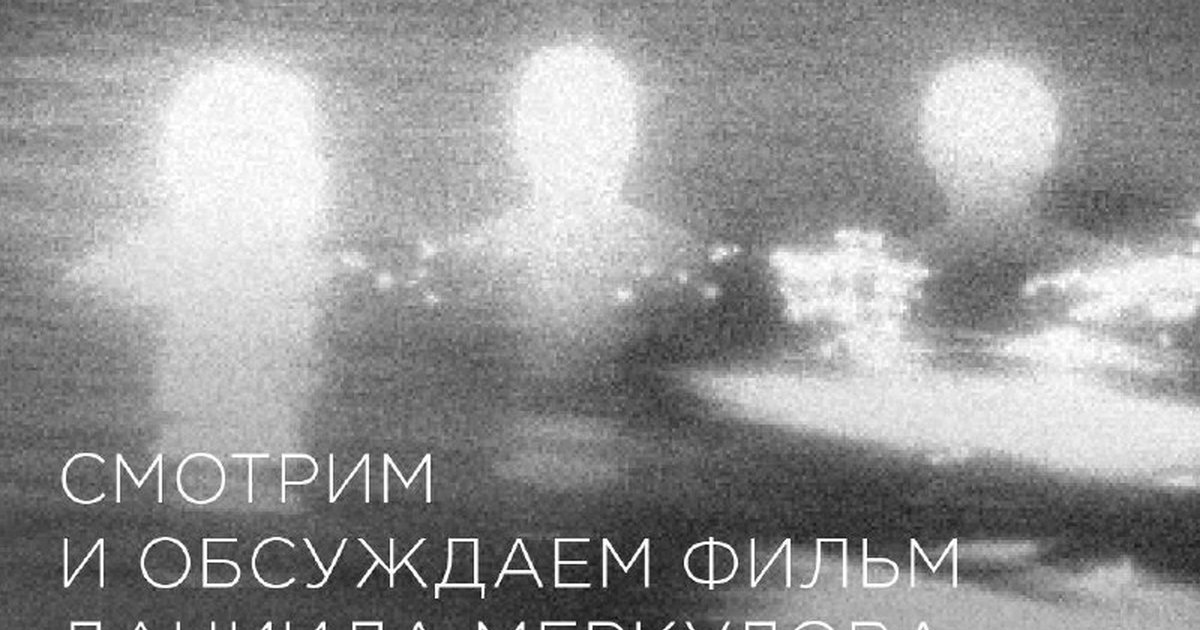 Афиша «Лето будет общим»